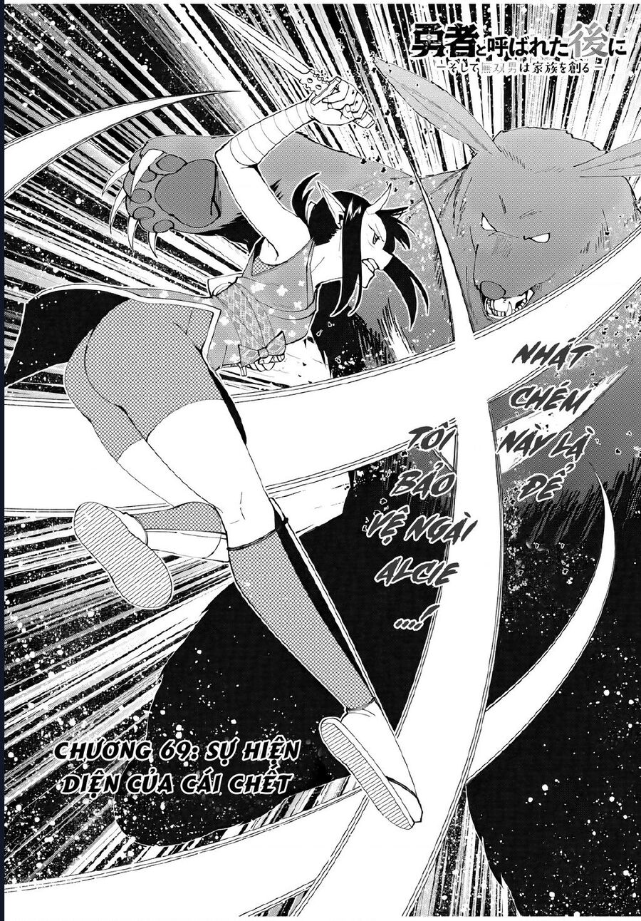 Yuusha To Yobareta Nochi Ni: Soshite Musou Otoko Wa Kazoku Wo Tsukuru Chap 69 - Next Chap 70