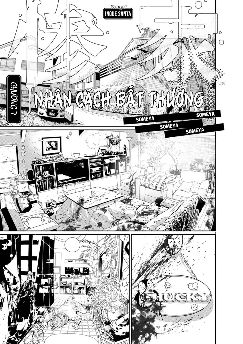 Zange - Nhân Cách Bất Thường Chap 7 - Next Chap 8