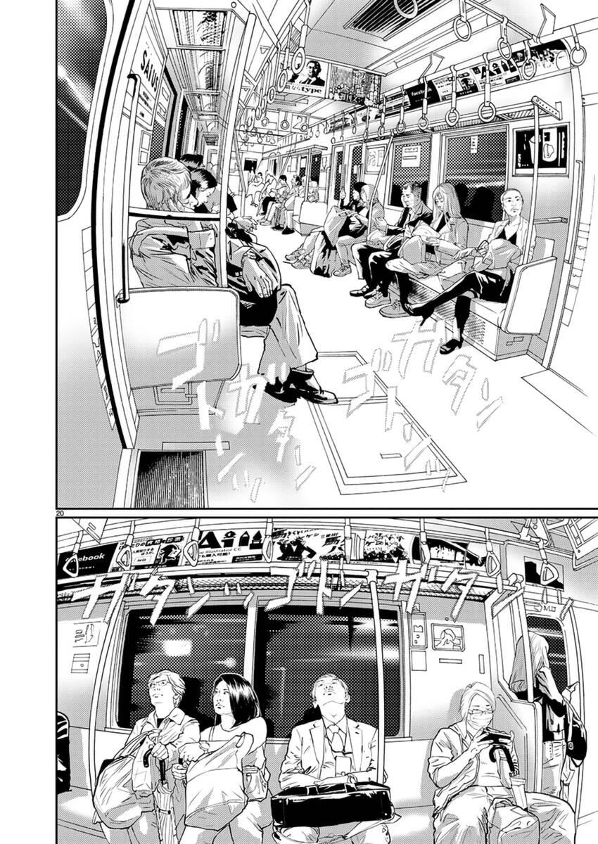 Zange - Nhân Cách Bất Thường Chap 7 - Next Chap 8