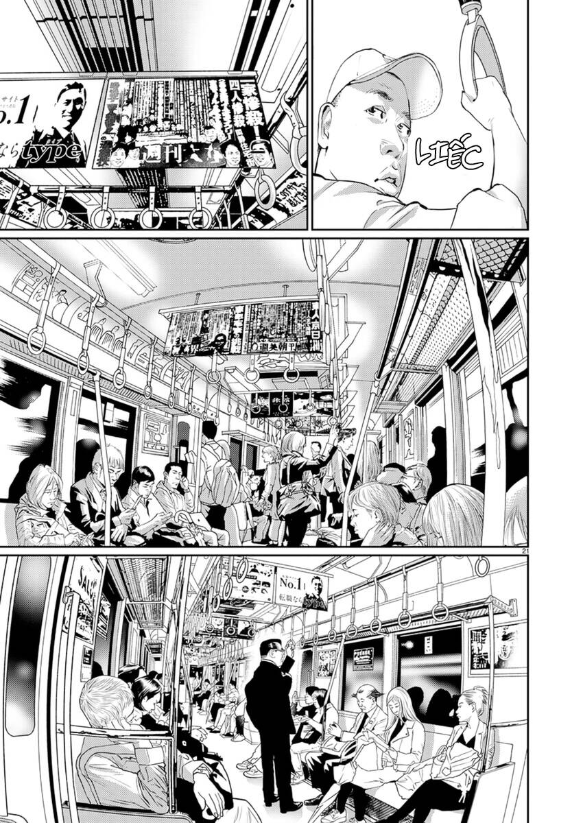 Zange - Nhân Cách Bất Thường Chap 7 - Next Chap 8