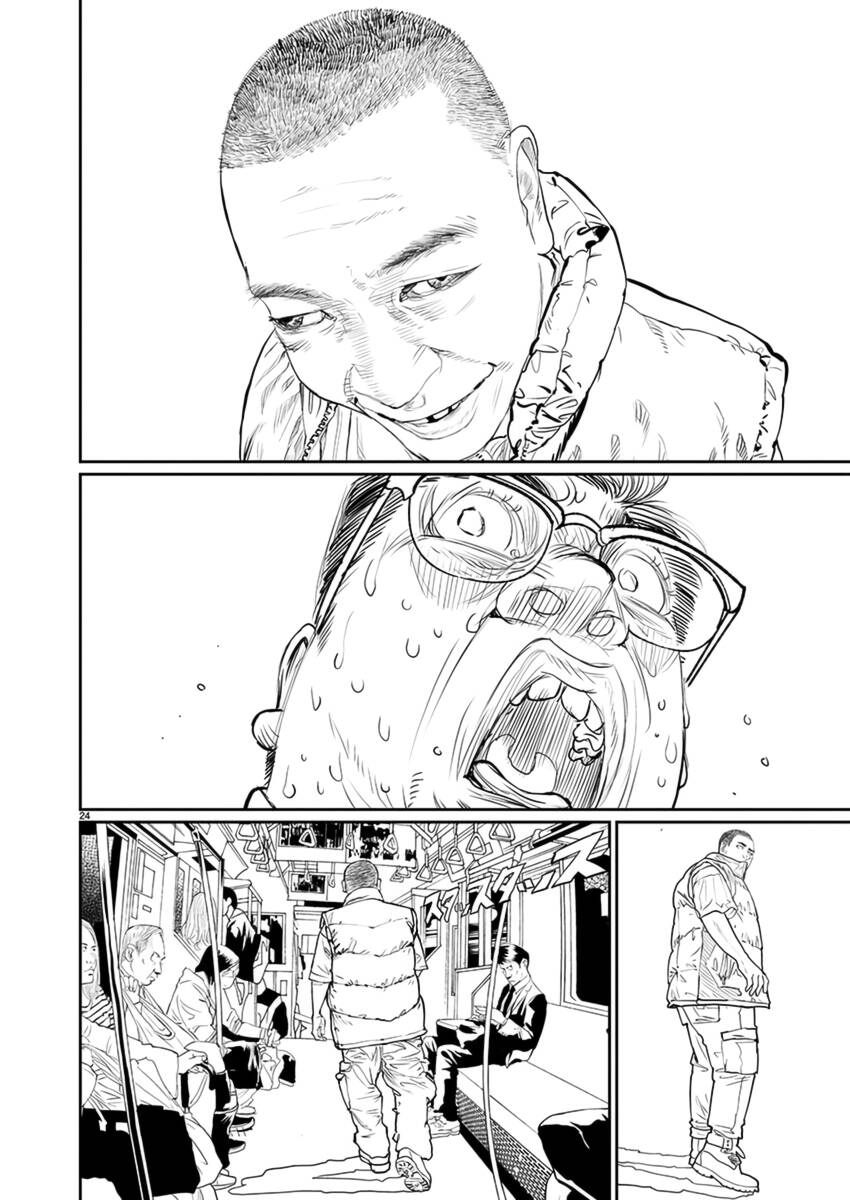 Zange - Nhân Cách Bất Thường Chap 7 - Next Chap 8