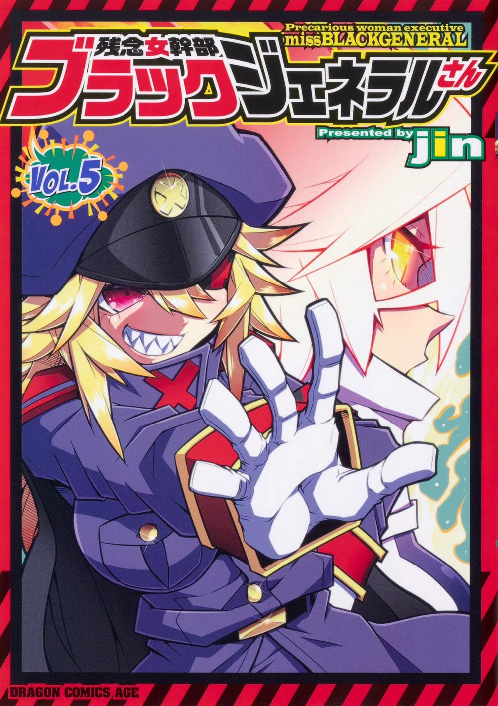 Zannen Jokanbu Black General-San Chap 64 - Next Chap 65