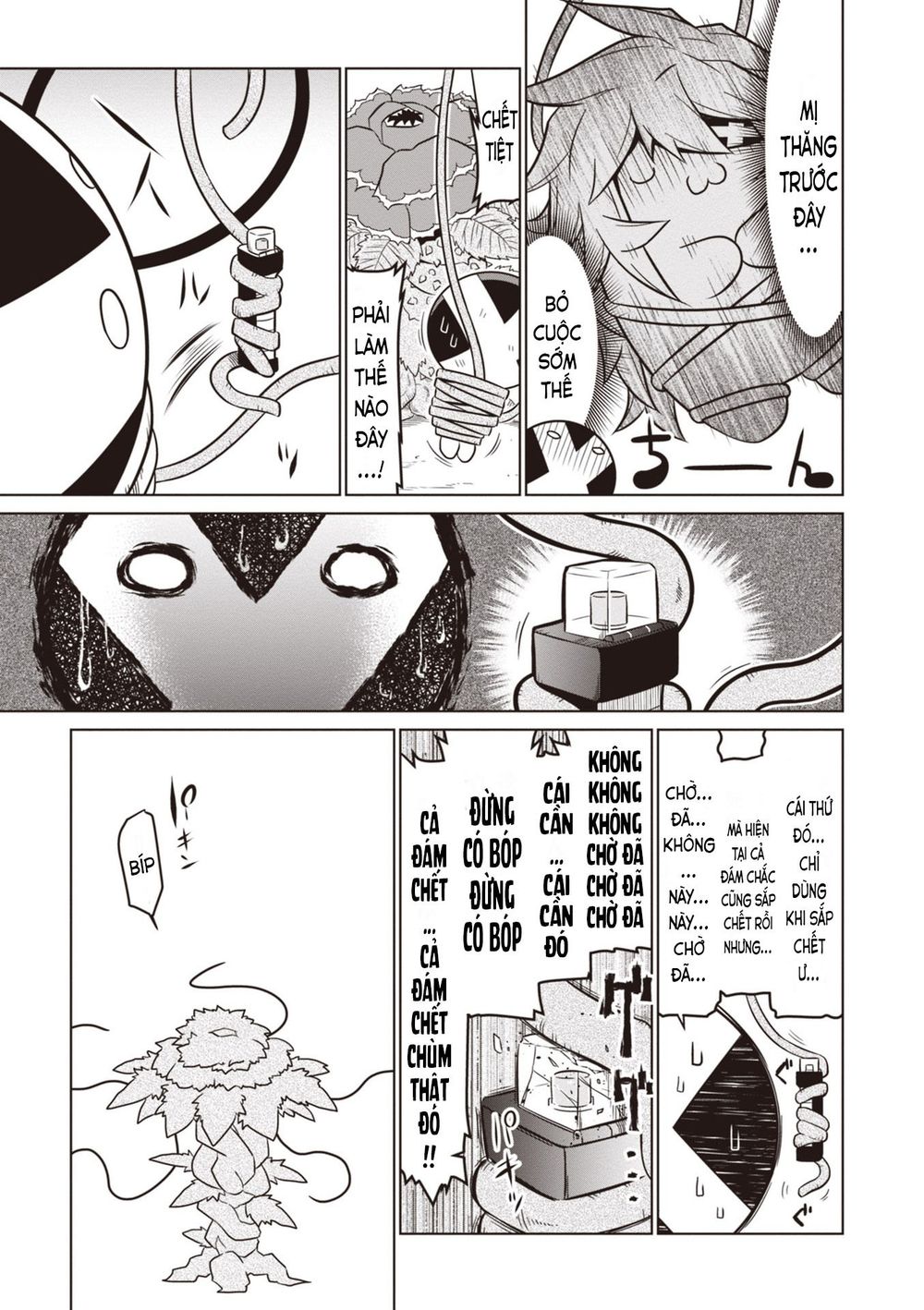 Zannen Jokanbu Black General-San Chap 72 - Next Chap 73