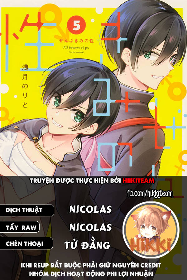 Zenbu Kimi No Sei Chap 245 - Next Chap 246