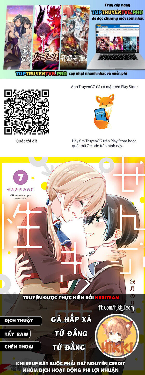 Zenbu Kimi No Sei Chap 28 - Next Chap 29