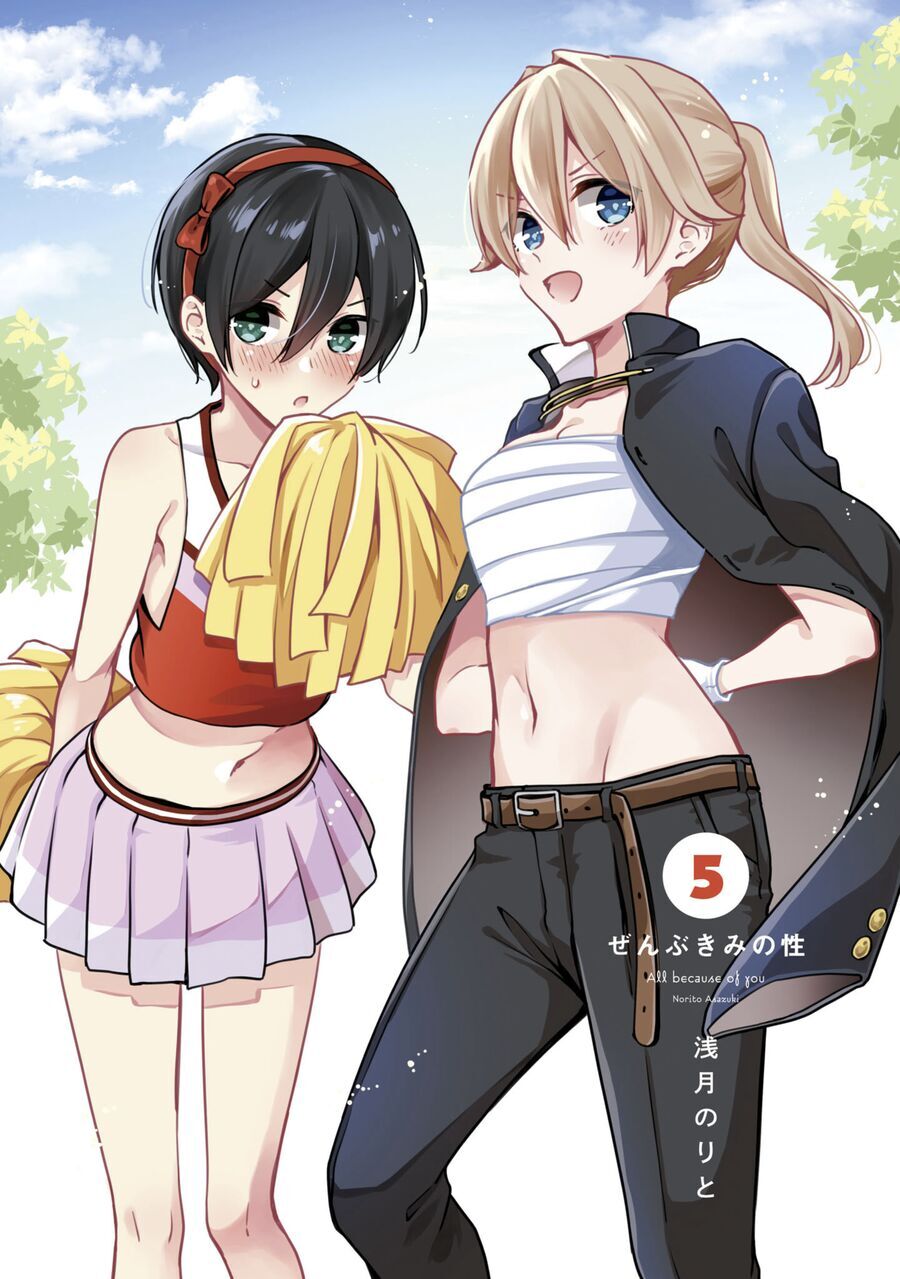 Zenbu Kimi No Sei Chap 305 - Next Chap 306