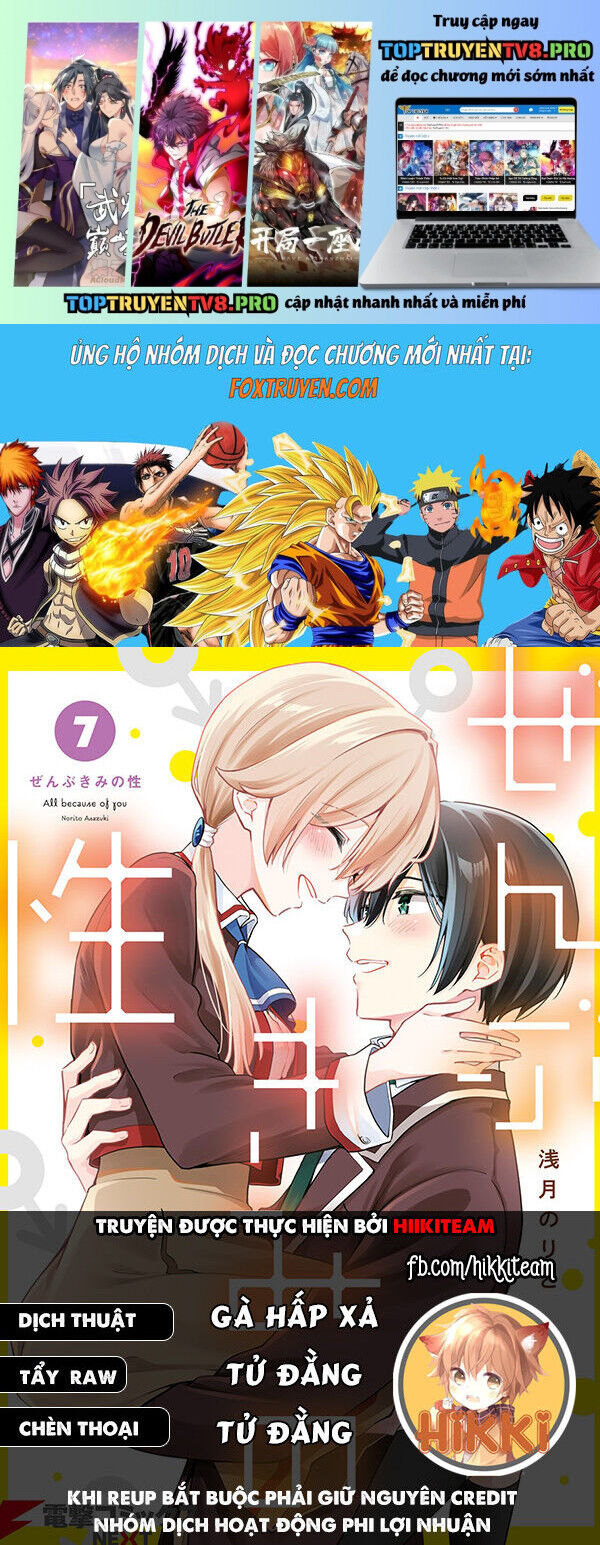 Zenbu Kimi No Sei Chap 31 - Next Chap 32