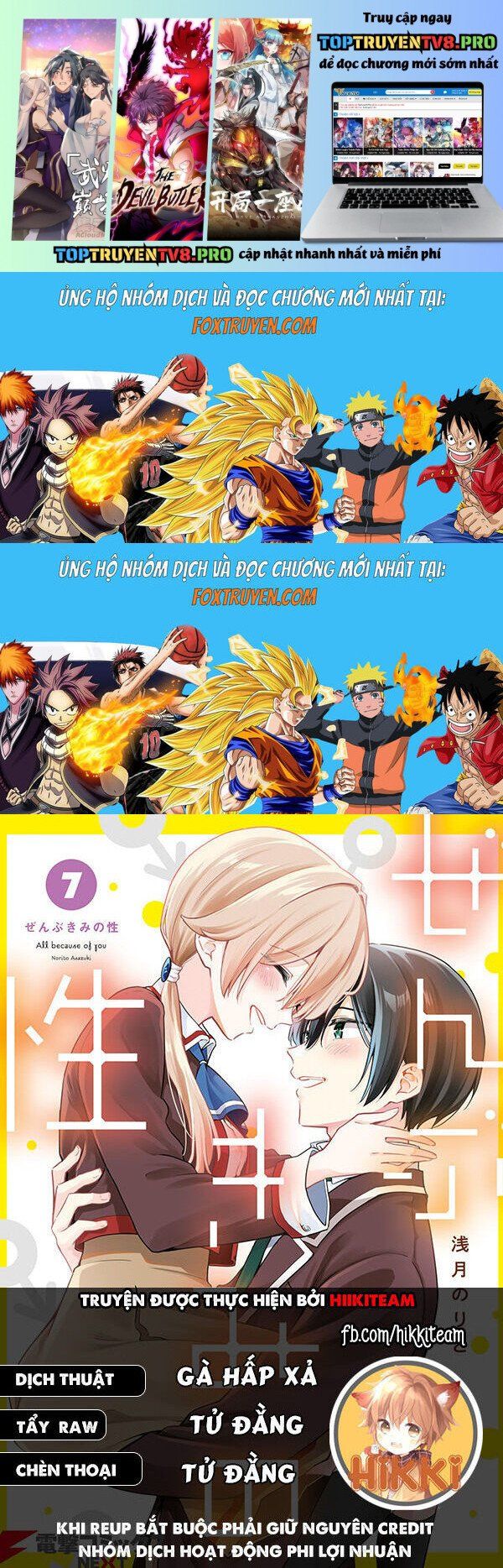 Zenbu Kimi No Sei Chap 33 - Next Chap 34