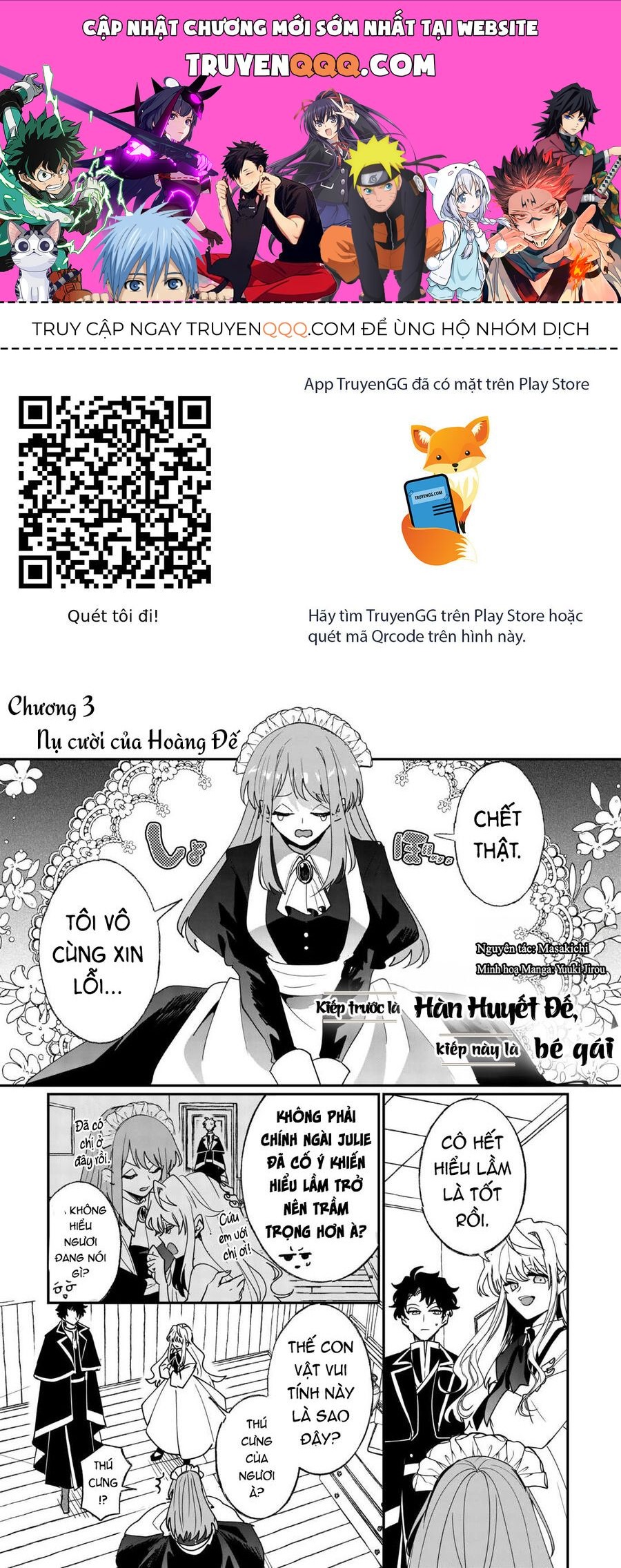 Zense Wa Reikoku Koutei, Konse Wa Youjo Chap 3 - Next Chap 4