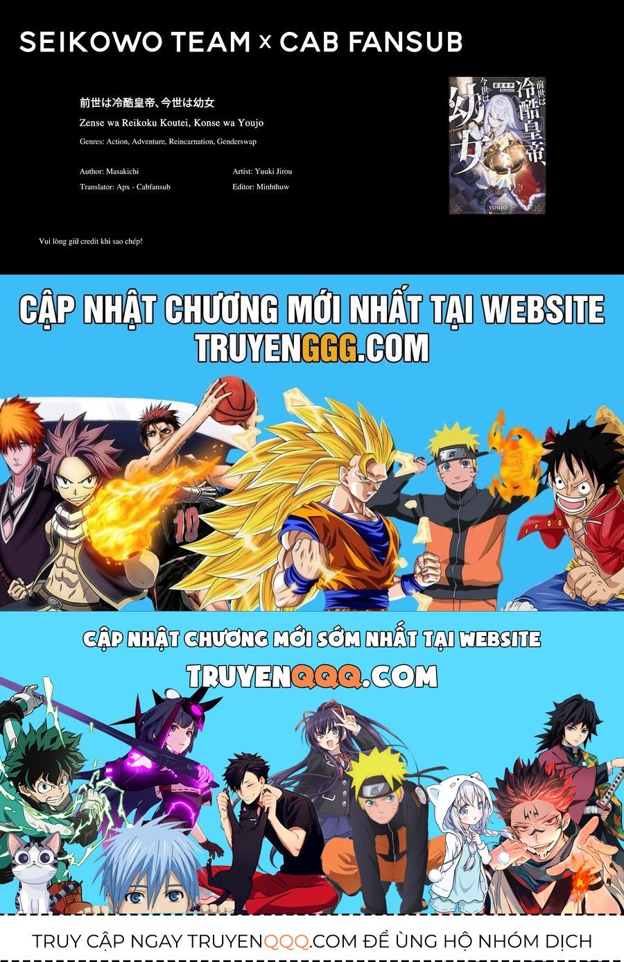 Zense Wa Reikoku Koutei, Konse Wa Youjo Chap 3 - Next Chap 4
