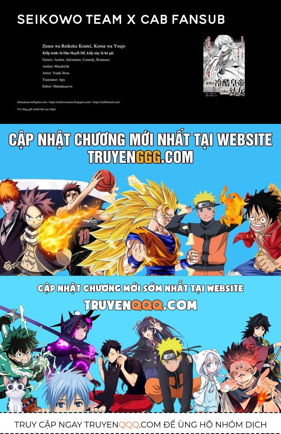 Zense Wa Reikoku Koutei, Konse Wa Youjo Chap 4 - Next Chap 5