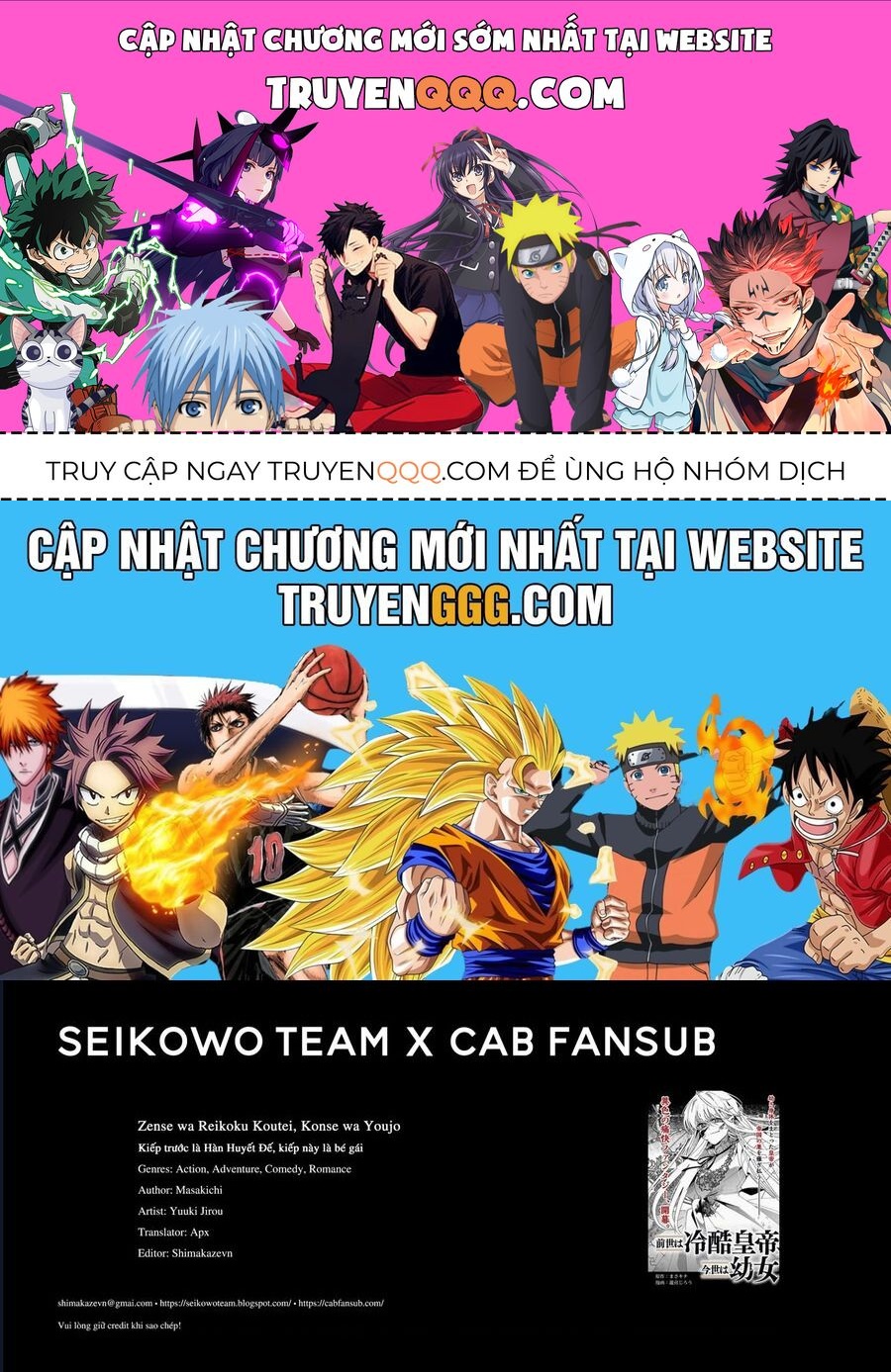 Zense Wa Reikoku Koutei, Konse Wa Youjo Chap 5 - Next Chap 6