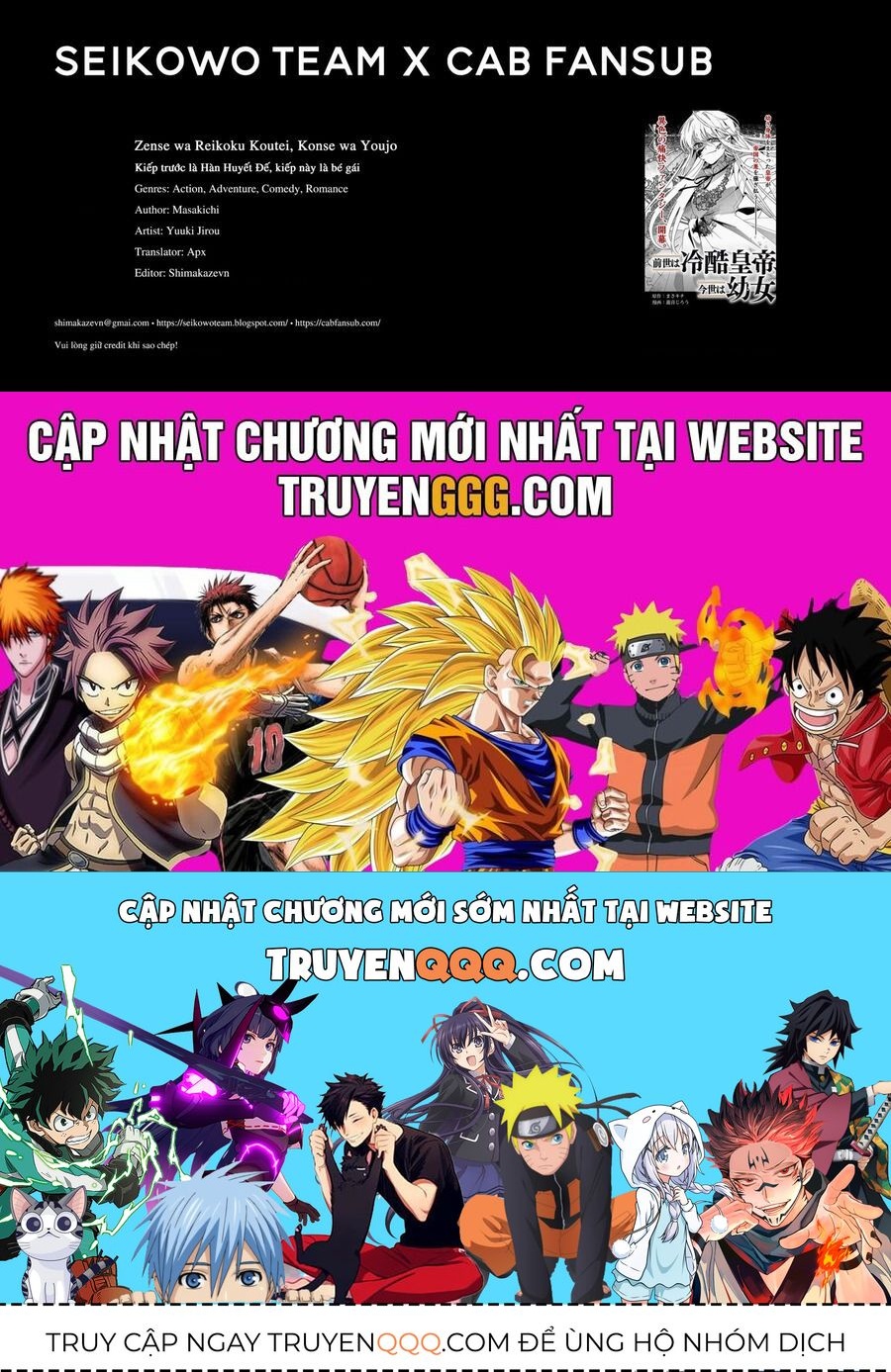 Zense Wa Reikoku Koutei, Konse Wa Youjo Chap 5 - Next Chap 6