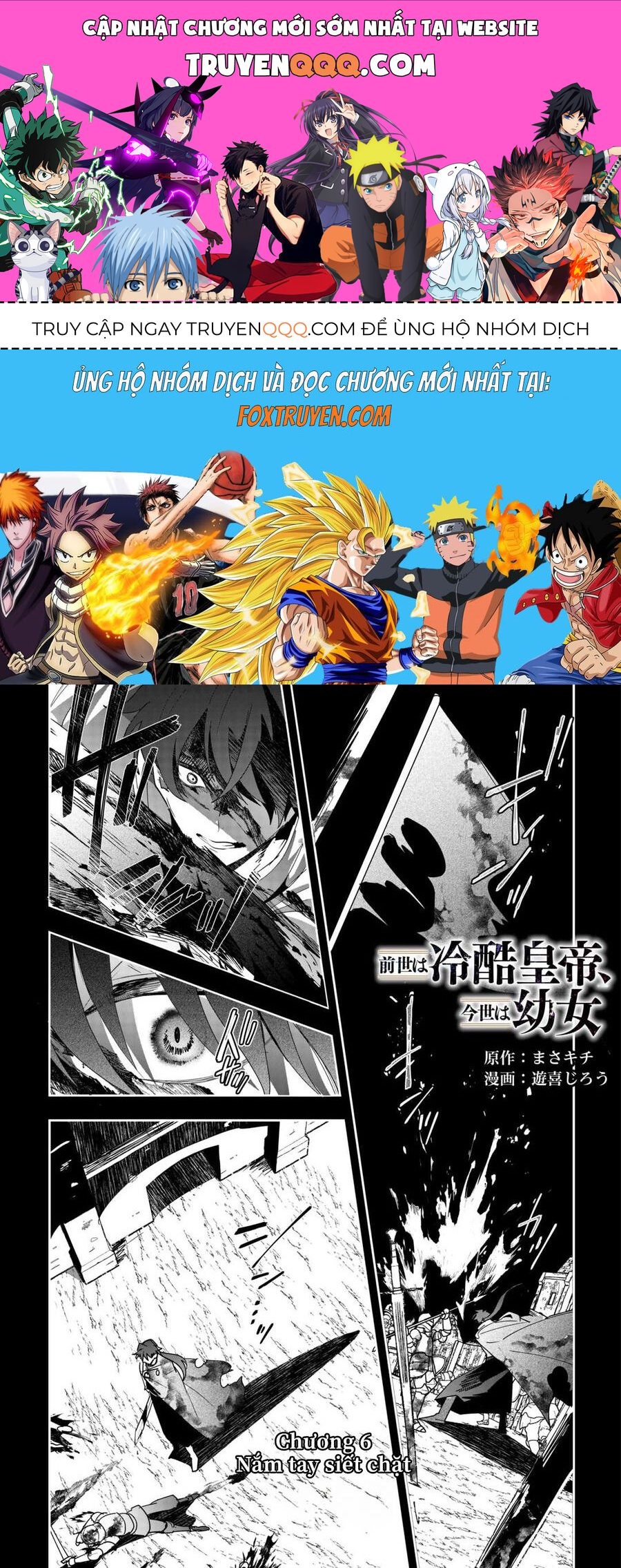 Zense Wa Reikoku Koutei, Konse Wa Youjo Chap 6 - Next Chap 7