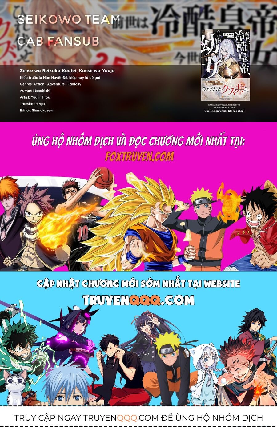 Zense Wa Reikoku Koutei, Konse Wa Youjo Chap 6 - Next Chap 7
