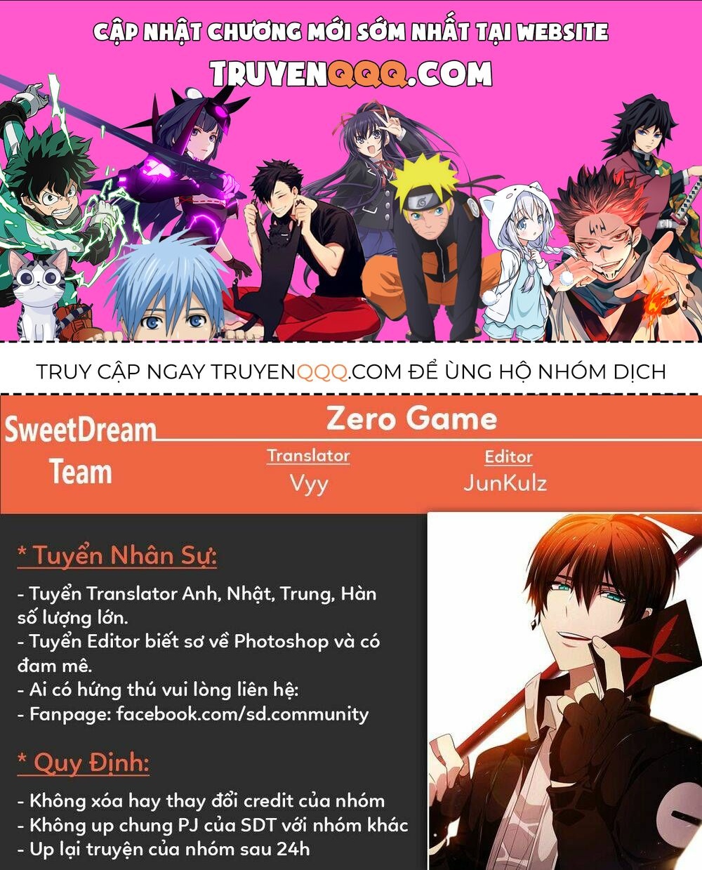 Zero Game Chap 0 - Next Chap 1