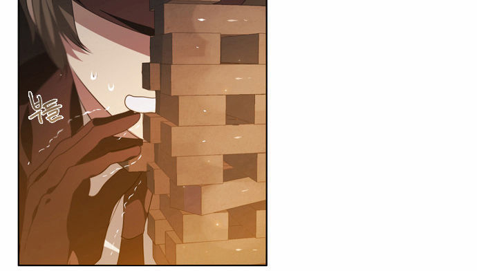 Zero Game Chap 1 - Next Chap 2