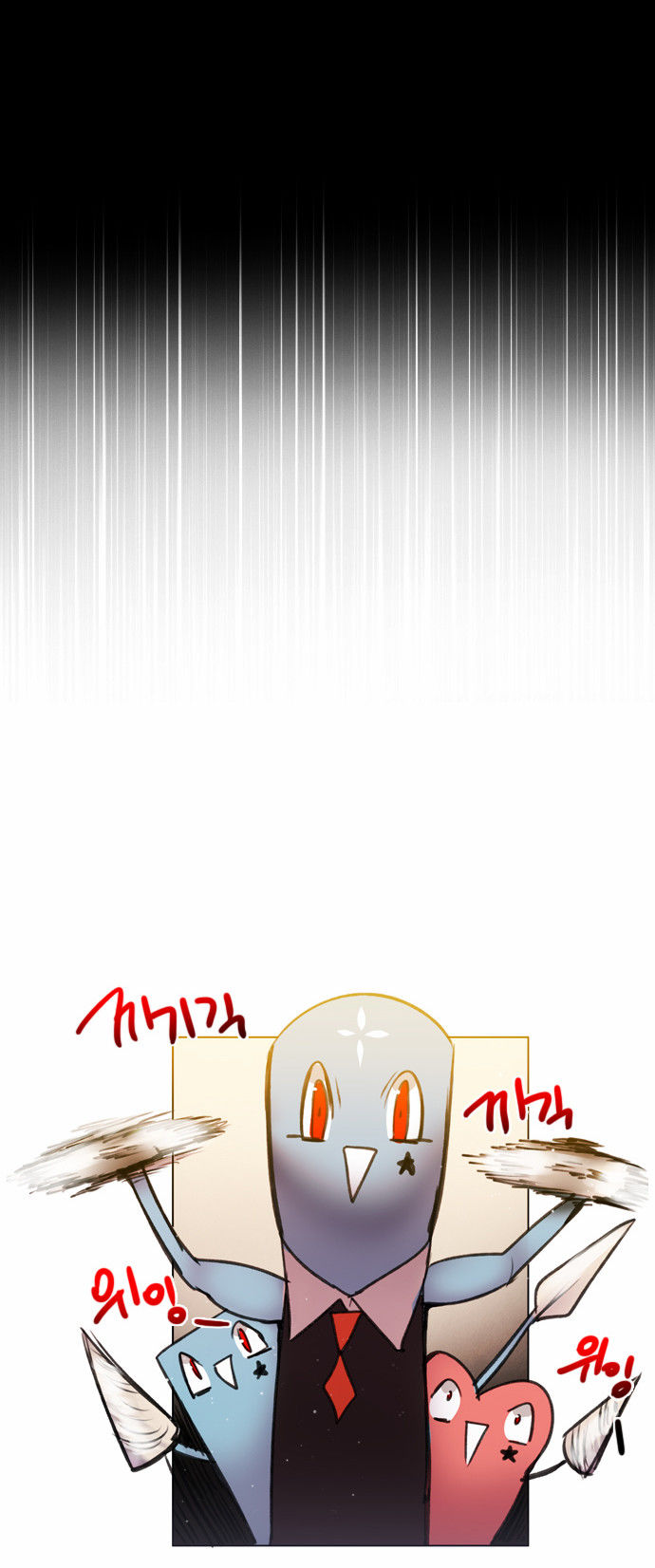 Zero Game Chap 10 - Next Chap 11