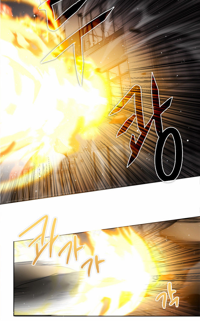 Zero Game Chap 11 - Next Chap 12