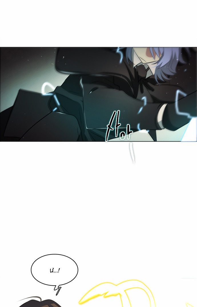 Zero Game Chap 12 - Next Chap 13