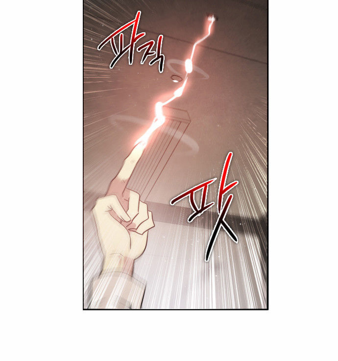Zero Game Chap 13 - Next Chap 14
