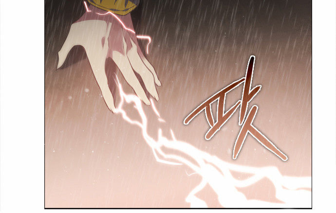 Zero Game Chap 13 - Next Chap 14