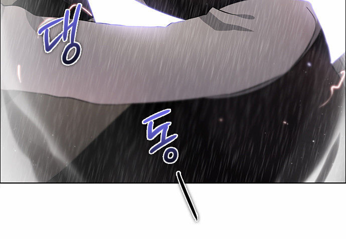 Zero Game Chap 13 - Next Chap 14