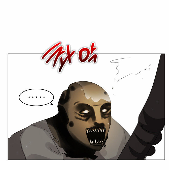 Zero Game Chap 20 - Next Chap 21
