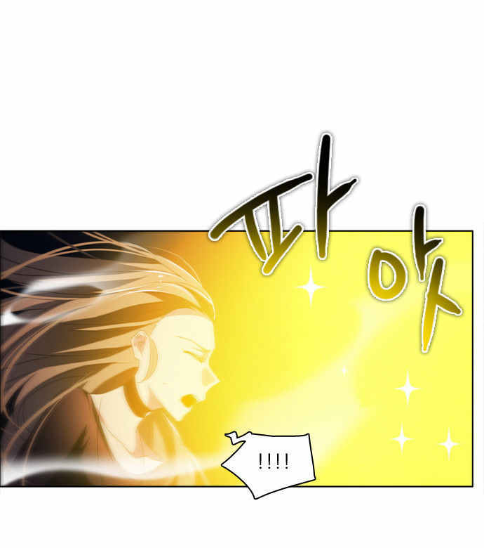 Zero Game Chap 20 - Next Chap 21