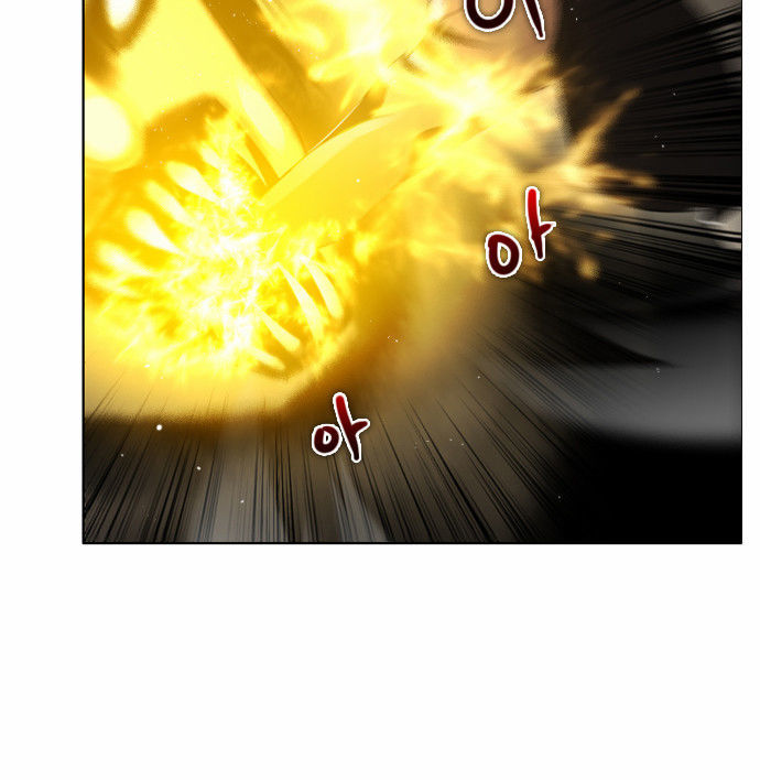Zero Game Chap 23 - Next Chap 24