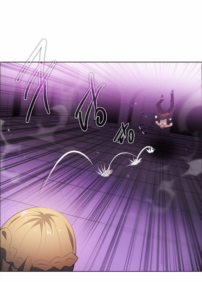 Zero Game Chap 29 - Next Chap 30