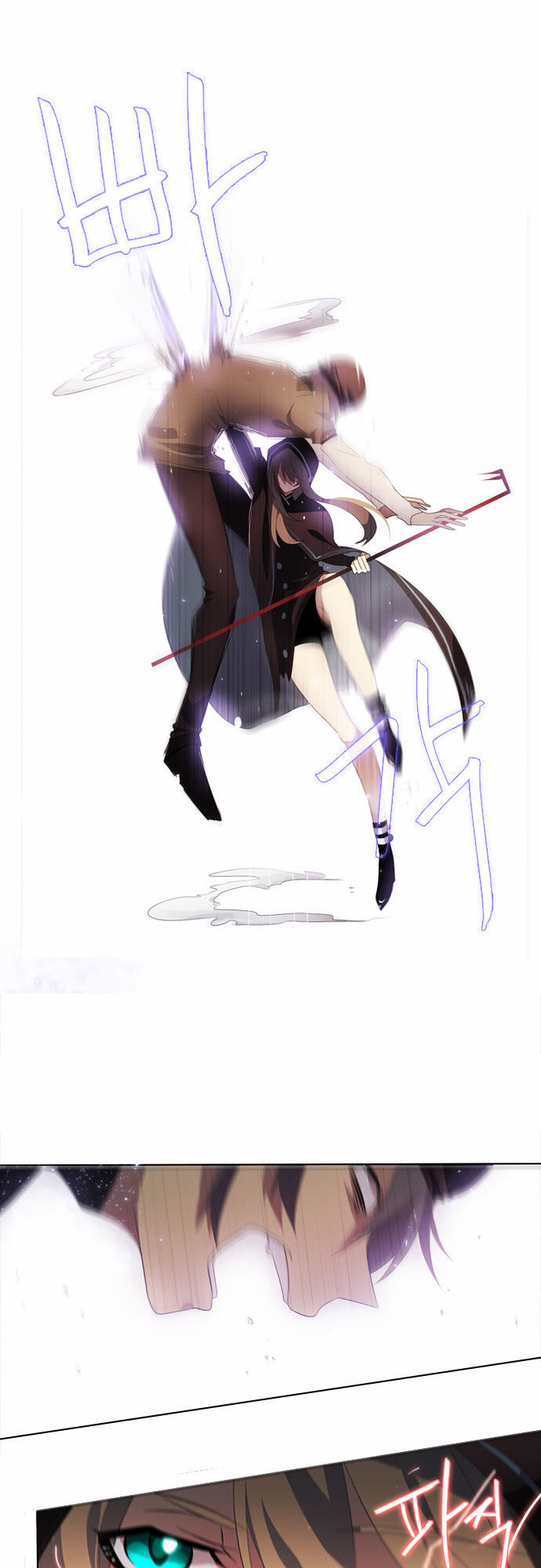 Zero Game Chap 3 - Next Chap 4