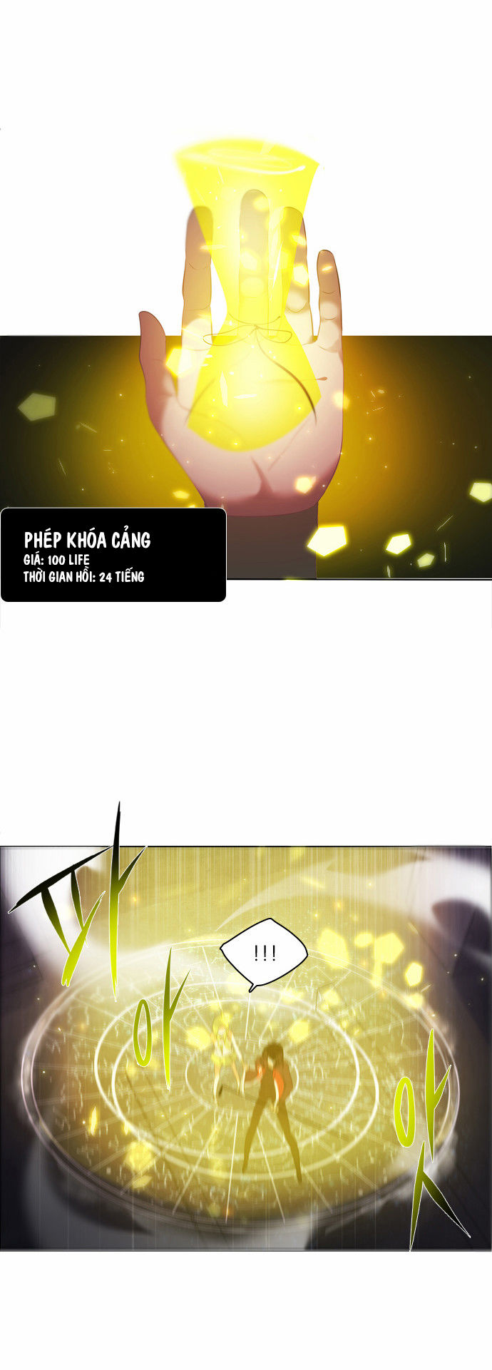 Zero Game Chap 5 - Next Chap 6