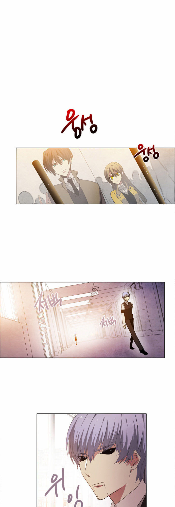 Zero Game Chap 7 - Next Chap 8