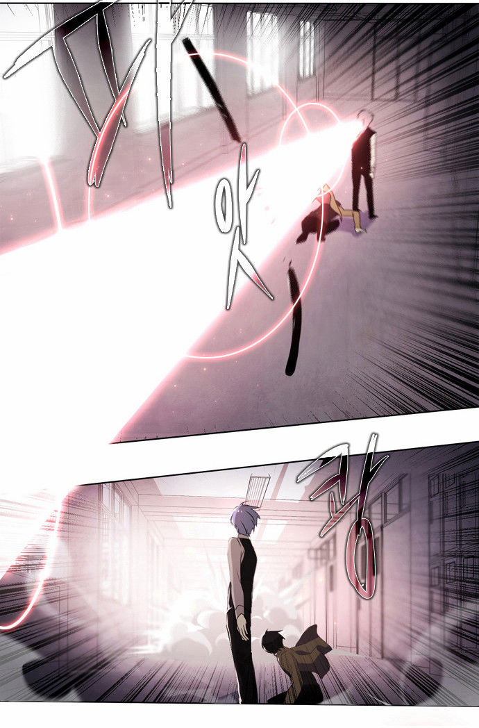 Zero Game Chap 7 - Next Chap 8