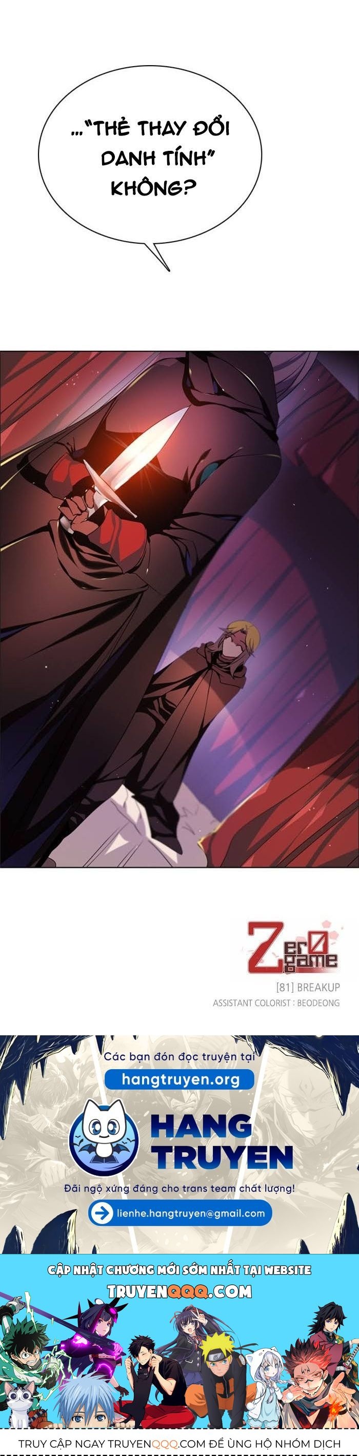 Zero Game Chap 81 - Next Chap 82