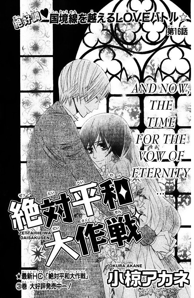 Zettai Heiwa Daisakusen Chap 16 - Next Chap 17