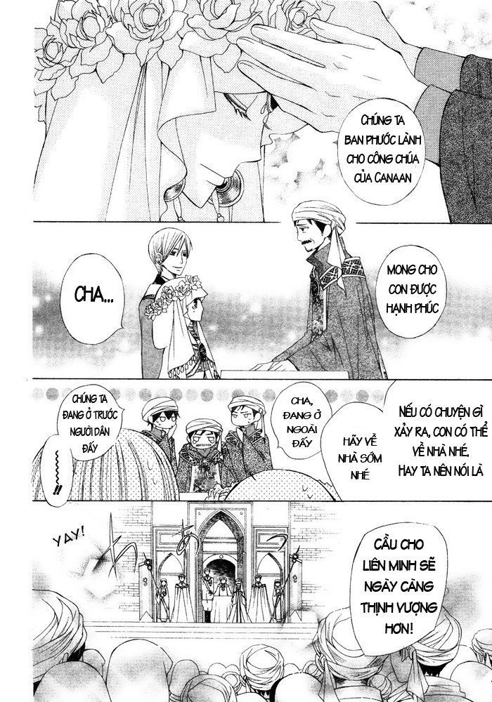 Zettai Heiwa Daisakusen Chap 16 - Next Chap 17