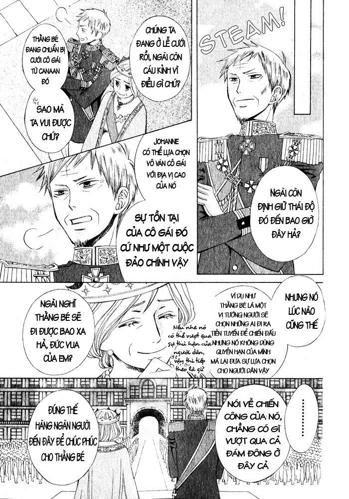 Zettai Heiwa Daisakusen Chap 16 - Next Chap 17