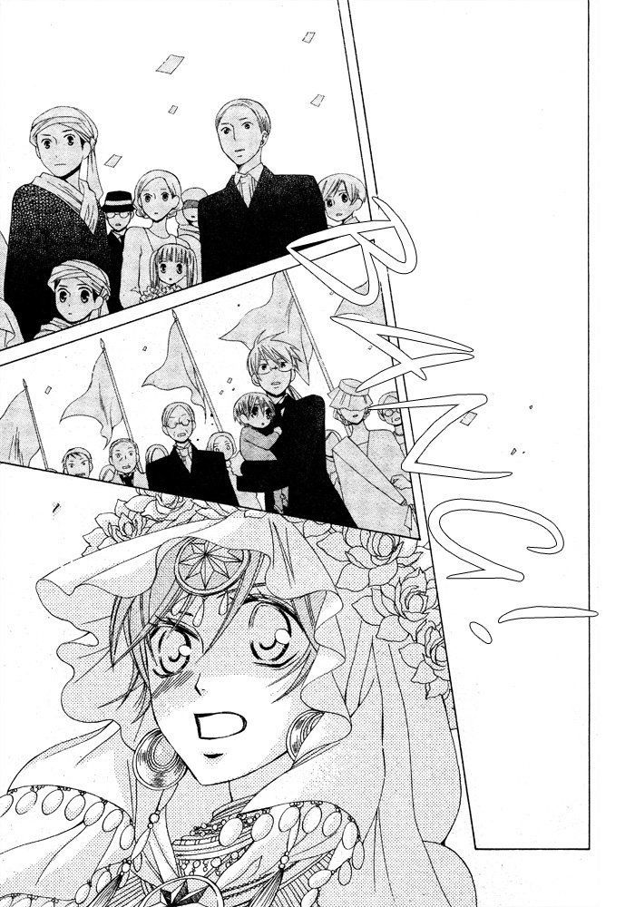 Zettai Heiwa Daisakusen Chap 16 - Next Chap 17