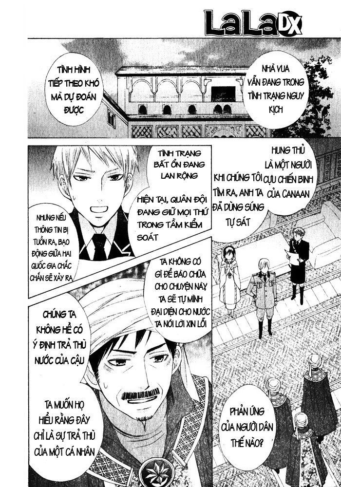Zettai Heiwa Daisakusen Chap 16 - Next Chap 17