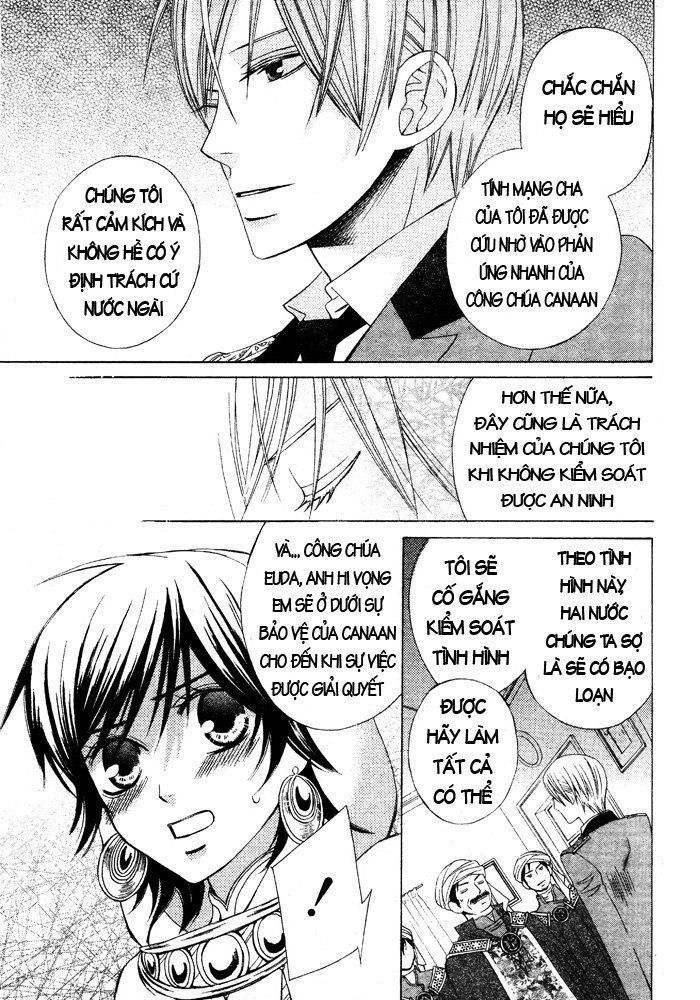 Zettai Heiwa Daisakusen Chap 16 - Next Chap 17