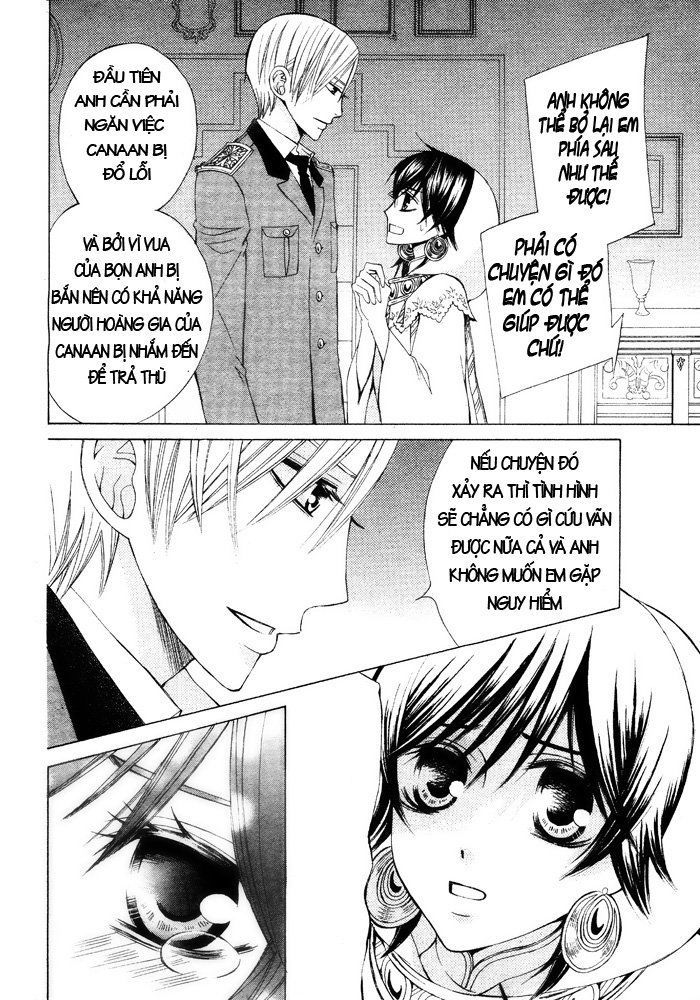Zettai Heiwa Daisakusen Chap 16 - Next Chap 17