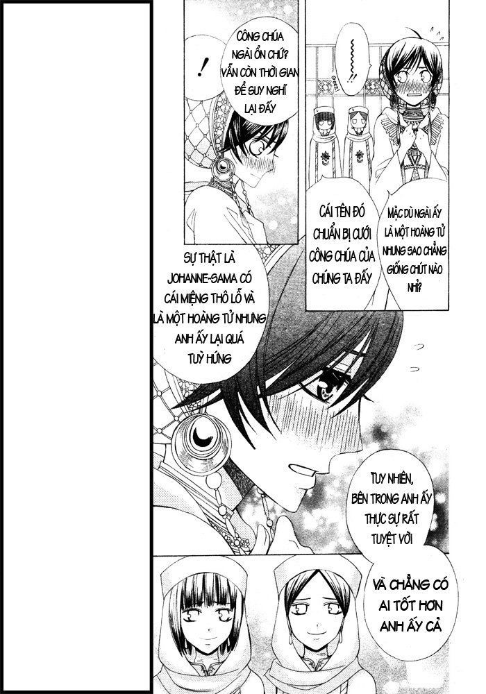 Zettai Heiwa Daisakusen Chap 16 - Next Chap 17