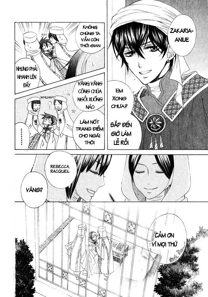 Zettai Heiwa Daisakusen Chap 16 - Next Chap 17