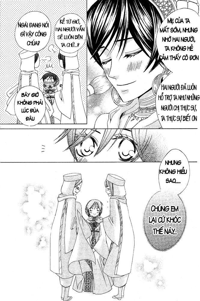 Zettai Heiwa Daisakusen Chap 16 - Next Chap 17