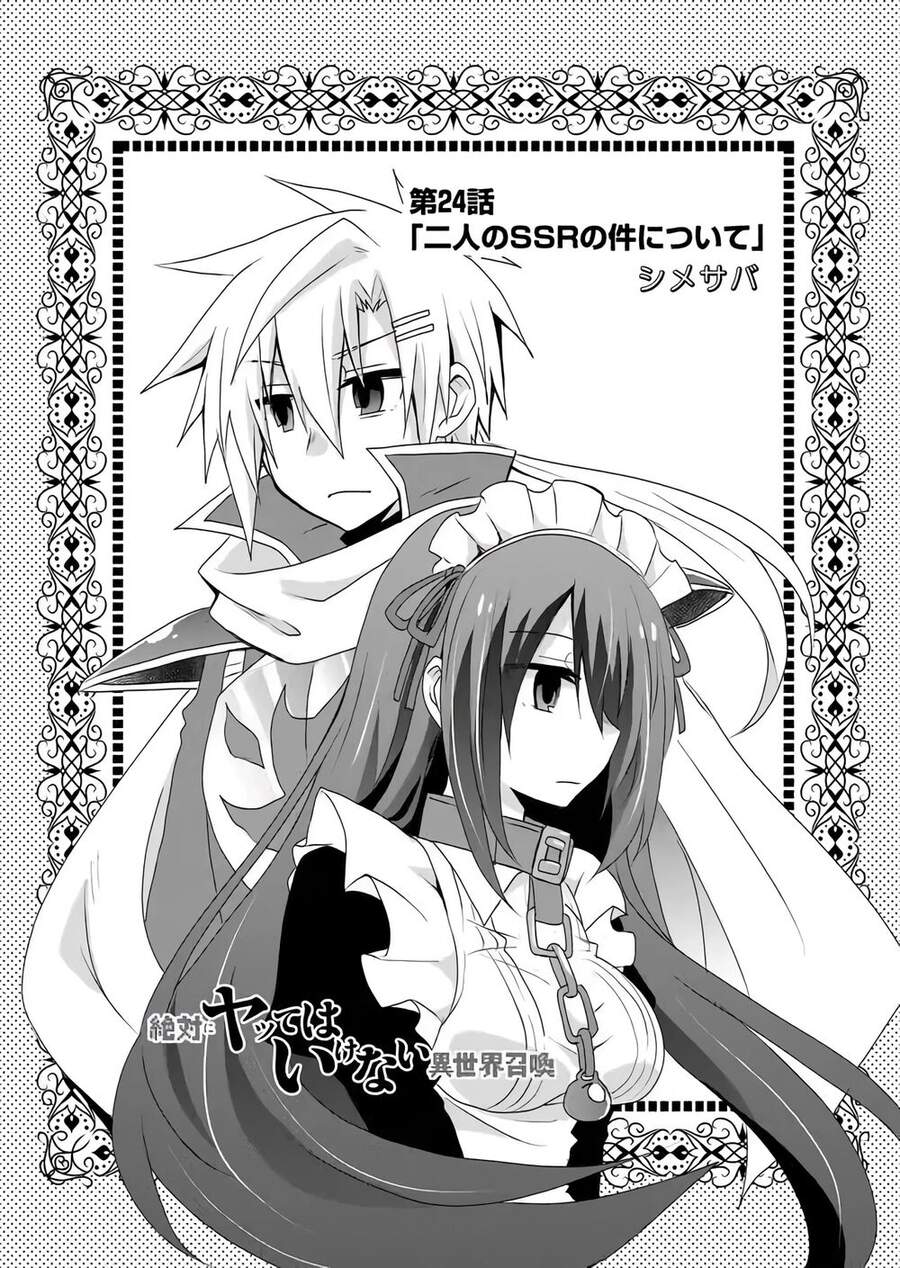 Zettai Ni Yatte Wa Ikenai Isekai Shoukan Chap 25 - Next Chap 26