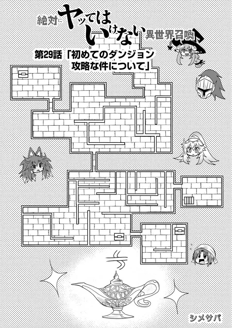 Zettai Ni Yatte Wa Ikenai Isekai Shoukan Chap 29 - Next Chap 30