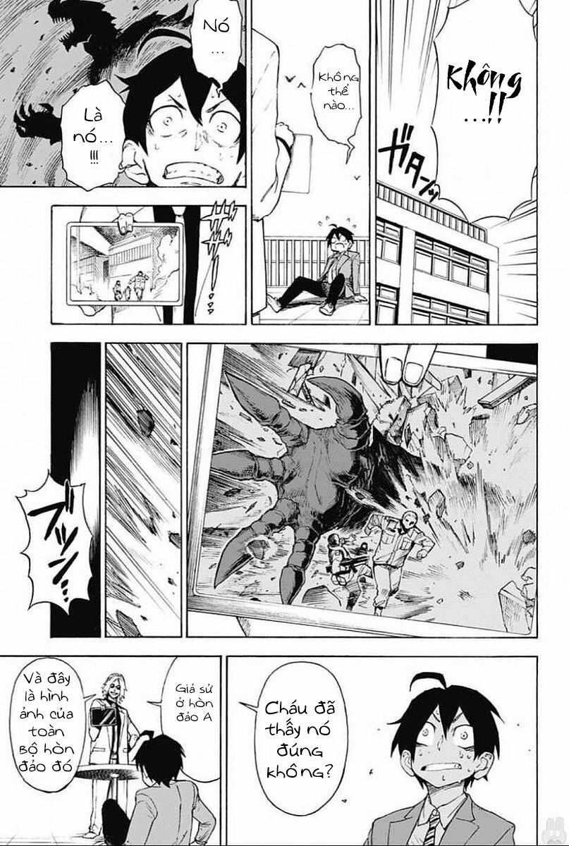 Ziga Chap 1 - Next Chap 2