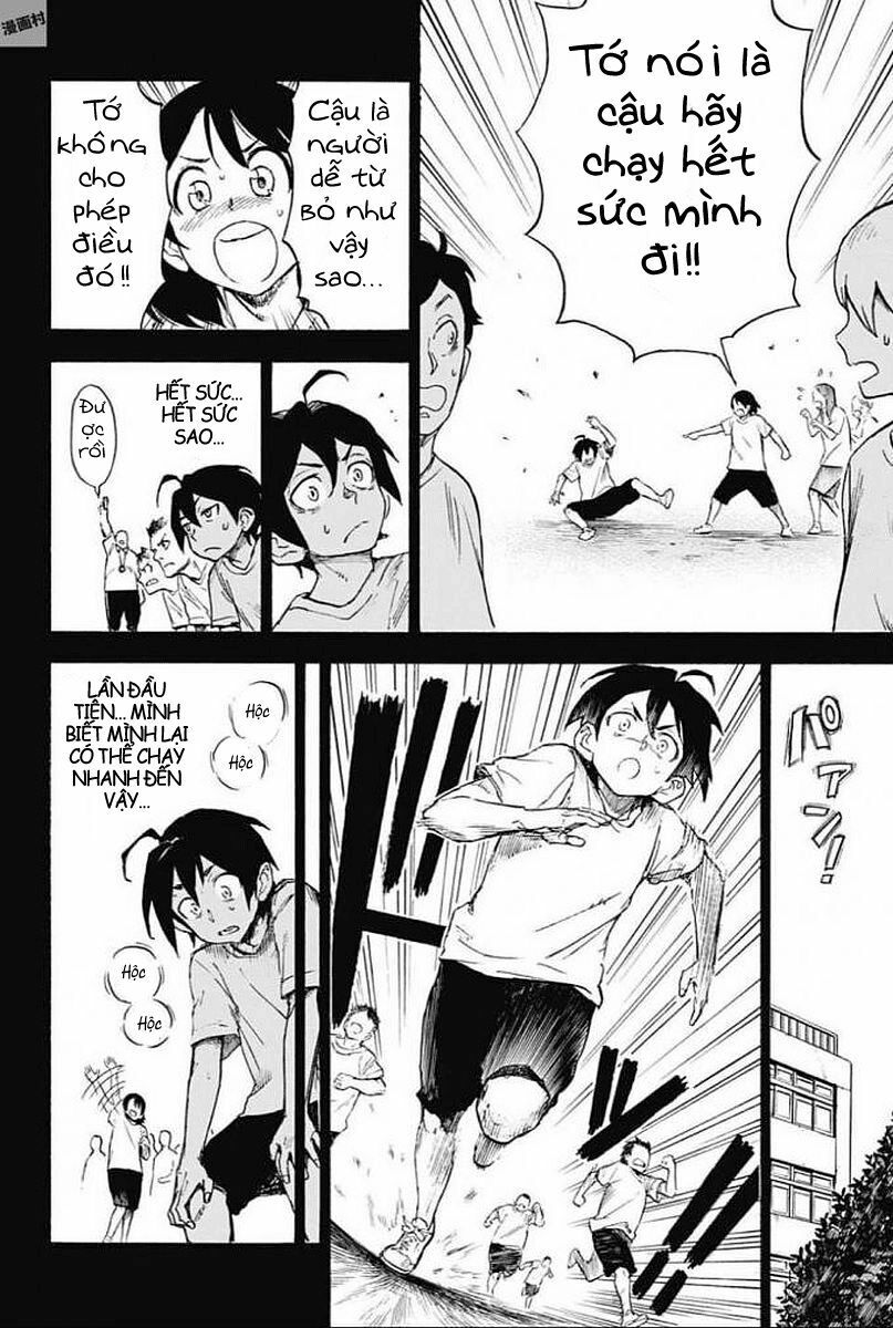 Ziga Chap 1 - Next Chap 2